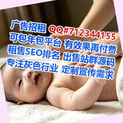 巴南助孕保温工程有限公司